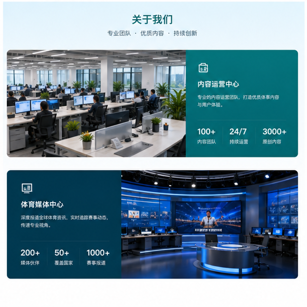 非凡娱乐关于我们原创图片